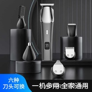 91 Electric Hair Clipper Set Five-in-One Digital Display Washable Electric Clipper usb Charging Engr