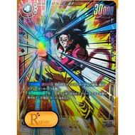 FB03-140: Son Goku: GT [PA-Secret Rare] Dragon Ball Super Fusion World-[RaptorzCards]