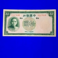 Koleksi Uang Lama 10 Yuan 1937. Bank of China. Dr. Sun Yat-sen