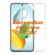 ส่งจากไทย ฟิล์มเต็มจอ For Honor X7C / X9C 5G ฟิล์มนิรภาย ฟิล์มกระจก กันรอย กันกระแทก