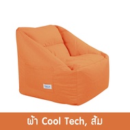 Future Living บีนแบคเก้าอี้ เม็ดโฟมอัดเเน่นพร้อมส่งจากโรงงานไทย [Beanbag bean bag บีนแบก บีนแบ็ก บีน