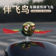 [Anyuan Featured] Smart Cute Encounter Wind Wings Car Electric Car Fun Flying Companion Cute Cute Co