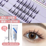 BQI小恶魔浓密自然假睫毛 Natural False Eyelashes Fake Eyelash Bulu Mata Palsu Individual Lashes Eyelash Extensi