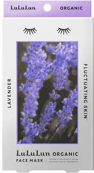 lululun 有機LuLuLun面膜（薰衣草） 5片