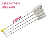 Original Panasonic Washing Machine Arm XQB75-F741U/H773U/HA7041Shock Absorber Suspension Stabilizer 