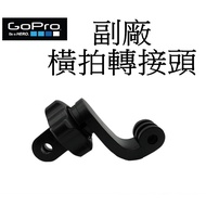 [GoPro Deputy Factory] HERO 9 HERO 11 12 Action Camera Vertical Shooting Horizontal Shooting Adapter