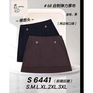 🔥【现货】 68牌子 S6441 高级感小香风！自制弹力厚布高腰A字短裙裤  S-3XL Mivika .