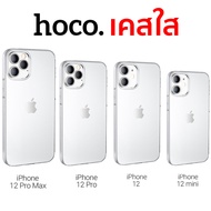 Hoco TPU Case Ultra Slim For iPhone 12 Pro Max , iPhone 12 Pro , iPhone 12 , iPhone 12 mini เคสใส