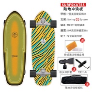 Surfskate Land Surfboard S7P7C4 Bridge S6 Spring Steering Water Bridge Practice Skiing Simulation Su