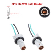 HY21W BAW9S Bulb Holder For VW Buick BWM GAC Haima Car Light Socket Wiring Connector