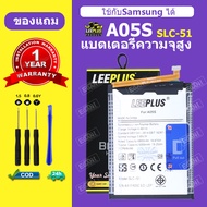 แบต Samsung A05S แบตเตอรี่ LEEPLUS A05S สำหรับ Samsung a05S Battery SLC-51 รับประกัน 1 ปี แถมชุดติดต