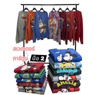 Sweaters Cartoon Second Hand Work New Screen Printing