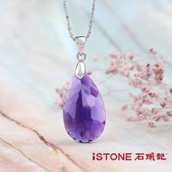 Stone Note Amethyst Necklace-Shining