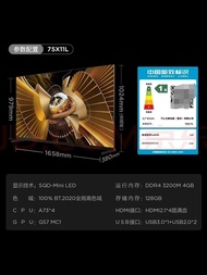 TCL X11L 75吋 Mini LED TV 電視機 机皇
