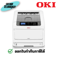 OKI C834nw A3 Colour LED Laser Printer เครื่องปริ้นเลเซอร์ ประกันศูนย์ เช็คสินค้าก่อนสั่งซื้อ