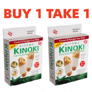 【BUY 1 TAKE 1】ORIGINAL Kinoki Cleansing Detox Kinoki cleansing detox foot pads 1box/10pcs