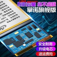 現貨適用于 小米Pocophone F1 手機電池 POCO F1 BM4E 內置電池 電板