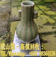 【藏山閣】實體門市 免費上門 免費鑒定 明成化仿宋官窯貫耳瓶，青瓷/秘色瓷，古董 古玉 瓷器 花瓶 花樽 大清乾隆年製 雍正年製 光緒年製 康熙年製 居仁堂 慎德堂製 元代 明代 清代 民國 出口回流