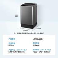 MEIDE波轮洗衣机全自动 6.5公斤kg小型迷你洗衣机 MB65V33E