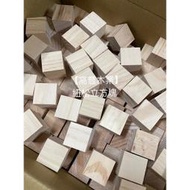 《高豐木業》正方體木塊 3/3.5/4/4.5cm 松木立方塊 立方體  正方形 實心木塊 積木 索瑪立方塊 台灣製造