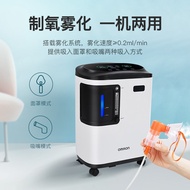 Omron Oxygen Machine Household 3L Medical Oxygen Machine 90% Concentration Elderly Pregnant Women Ox