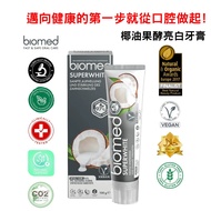 [BIOMED BIOMED] Coconut Oil Fruity Brightening Toothpaste (100g) Whitening