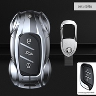 ปลอกกุญแจ mg เคสกุญแจ mg เคสกุญแจรถยนต์ mg mg3 mg4 เคสกุญแจ mg5 hs เคสกุญแจ mg zs