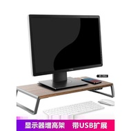 埃普ID-20電腦顯示器增高架置物架筆記本支架底座桌面鍵盤收納架