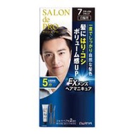 Salon de Pro EX 男士美甲膏（灰髮適用）7號 自然黑 [美甲膏90g+保護霜2g+卸妝液10mL] 1件