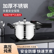 Household Pressure Cooker 304 Stainless Steel Thickened Commercial Large Capacity Explosion-proof Co