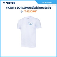 VICTOR x DORAEMON Badminton Sports Shirt Model T-525DRM
