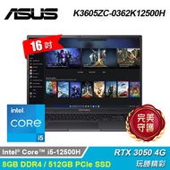 【ASUS 華碩】K3605ZC-0362K12500H 16吋 i5 RTX3050 筆電 搖滾黑