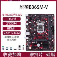 Gigabyte Asus H310M-K B360M B365M Computer Motherboard 1151 Pin I5-9400F Set 6789 Generation