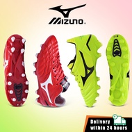 รองเท้าสตั๊ด Mizuno Morelia Neo FG รองเท้าฟุตบอล รองเท้าฟุตซอล รองเท้าสตัส รองเท้าฟุตบอลที่ราคาถูกที่สุดในนี้