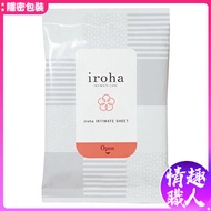 TENGA iroha INTIMATE CARE SHEET Yirouhua Private Skin Wipes Water Paper Material Portable Outing Sex