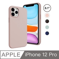 SwitchEasy Skin 原廠質感 iPhone 12 Pro 矽膠防摔手機保護殼 (6.1吋)