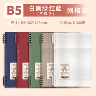 Loose-leaf Notebook Detachable Notebook Simple Thickened Grid Grid Notepad Notepad