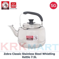 Zebra Classic Stainless Steel Whistling Kettle 7.5L