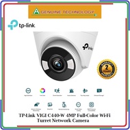 TP-Link VIGI C440-W 4MP Full-Color Wi-Fi Turret Network Camera - 2 Years Local Warranty
