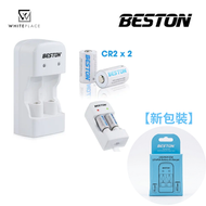 CR2充電器連 2 x Beston CR2 300mAh 充電池