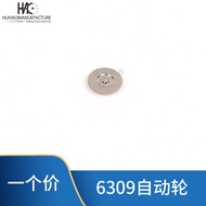 Aksesori Jam Sesuai untuk Alat Ganti Roda Automatik Pergerakan Mekanikal Automatik 6309 Seiko Lama 6