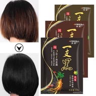MEIDU Trial Pack 30g Natural Color Hair Dye Shampoo & Strongly cover gray hair Beauty one wash black
