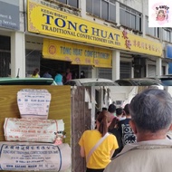 (At least 3 quantity only proceed/3条起才接单) Kluang Tong Huat Biscuit Tau Sha Piah 居銮东发豆沙饼 (Salted 咸豆沙/