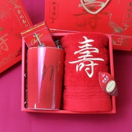 Birthday Gift for the Elderly 60th Birthday Banquet