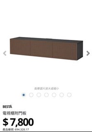 Ikea Besta 電視櫃