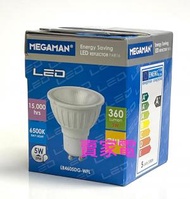 曼佳美 - 1pcs GU10 6500K 白光 曼佳美 LR4605DG-WFL GU10 6500K 白光 5W LED 射膽 PAR 16 x 1pcs