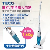 【東元 TECO】直立式吸塵器(XYFXJ060)