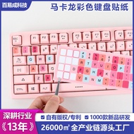 Macaron Color Keyboard Sticker Desktop Arabic English English Russian French Hebrew Keyboard Sticker