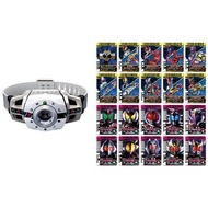 Bandai Henshin Belt Ver.20th DX Decadriver Decade Drive