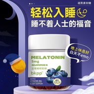 Hot Blueberry Gummy Non-Medicated Amino Butyl Acid Improved Sleep Gummy Insomnia Sleep Non-Imported 